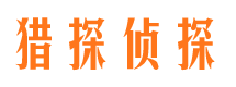 长岭情人调查